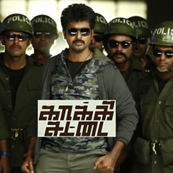 Kaaki Sattai Title Track Song Lyrics