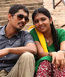 Ding Dong Song Lyrics