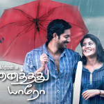 Ninaithathu Yaaro Lyrics