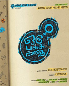 oru-pakka-kathai-movie