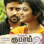Rubaai Lyrics
