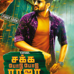 Sakka Podu Podu Raja Lyrics