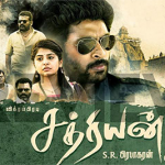 Sathriyan Lyrics