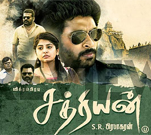 sathriyan movie