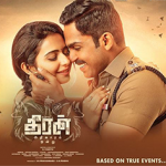 Theeran Adhigaram Ondru Lyrics