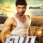 Vaa Deal Lyrics