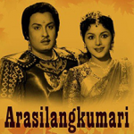 Arasilangkumari Lyrics