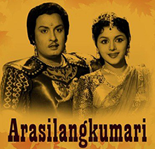 Arasilangkumari movie