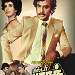 Mr. Bharath Lyrics