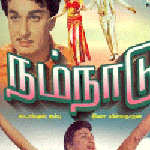 Nam Naadu Lyrics