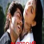 Amaravathi Lyrics