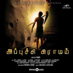 Appuchi Gramam Lyrics