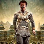 engho poghu vaanam