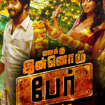 Enakku Innoru Per Irukku Lyrics
