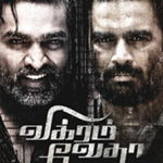 Karuppu Vellai Lyrics — Vikram Vedha