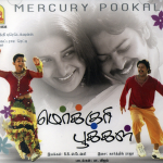 Mercury Pookkal Lyrics