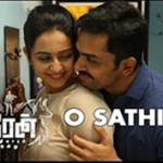 O Sathiye Lyrics — Theeran Adhigaram Ondru