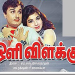 Oli Vilakku Lyrics