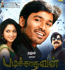 Padikathavan tamil hotsell songs