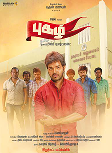 pugazh 2