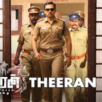 theeran da
