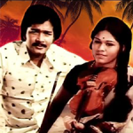 vaan nila