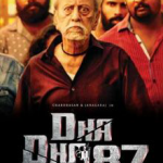 Dha Dha 87 Lyrics