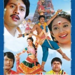 Karagattakaran Lyrics