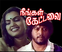 Neengal Kettavai