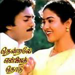Thendrale Ennai Thodu Lyrics