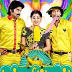 Panjumittai Lyrics