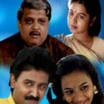 Thanniyile Nenanja Lyrics — Keladi Kanmani