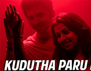 Kudutha Paru Kee Song Lyrics
