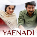 Yaenadi Lyrics — Nimir