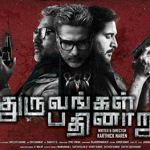 Dhuruvangal Pathinaaru Lyrics