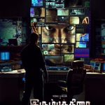 Irumbu Thirai Lyrics