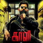 Kaali (2018 Film) Lyrics