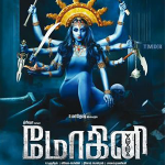 Mohini Lyrics