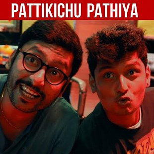 Pattikichu Pathiya Song Lyrics