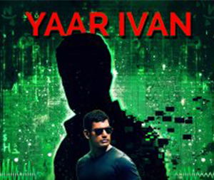 Yaar Ivan Song Lyrics