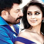 yen indha kaadhal
