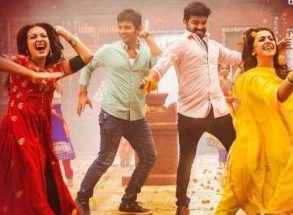 Krishna Mukundha Song Lyrics