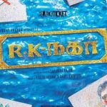 RK Nagar Lyrics