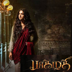 Bhaagamathie Lyrics