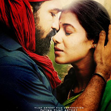 Nooraai Song Lyrics