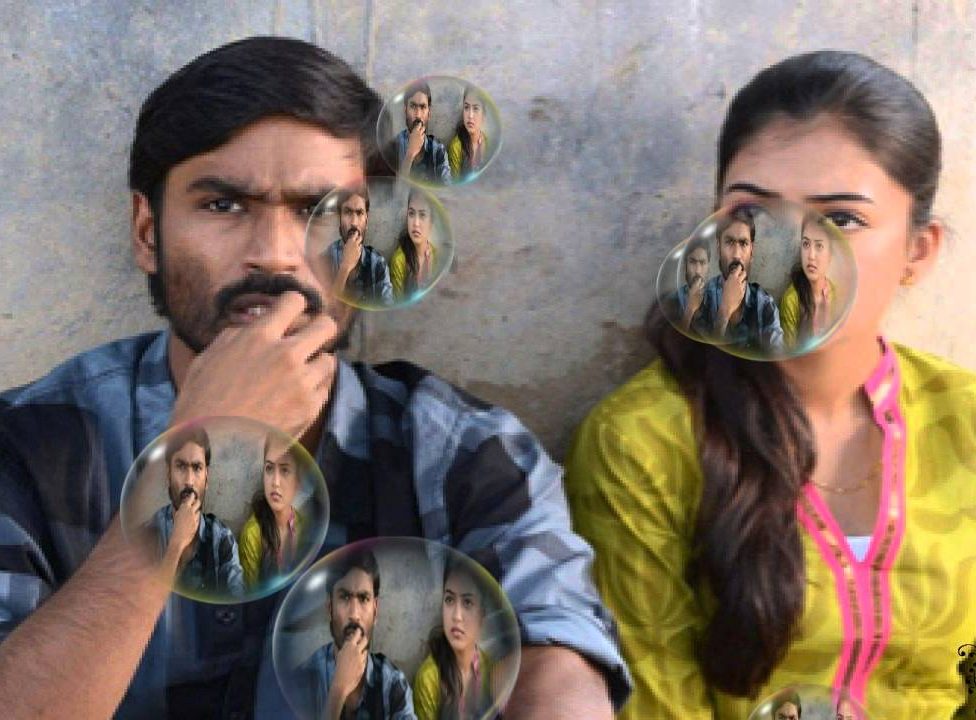 Marriage Marketil Song Lyrics