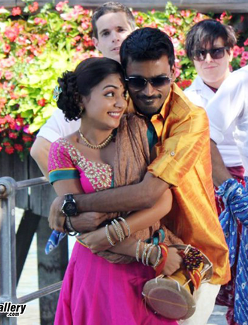 Munnadi Pora Pulla Song Lyrics