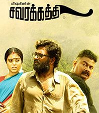 savarakathi-