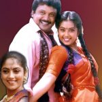 Rajakumaran Lyrics