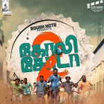Goli Soda 2 Lyrics
